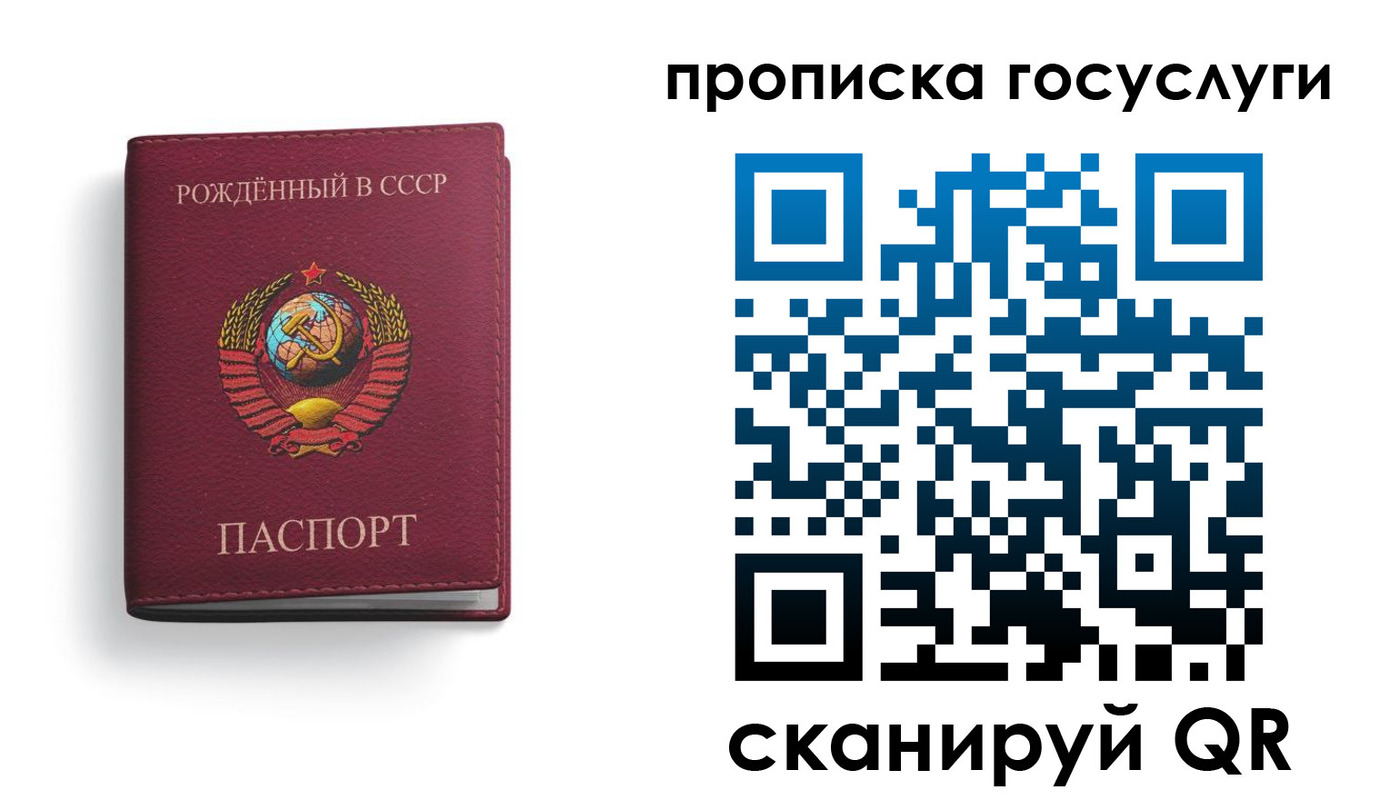 найти адрес прописки в Чечне