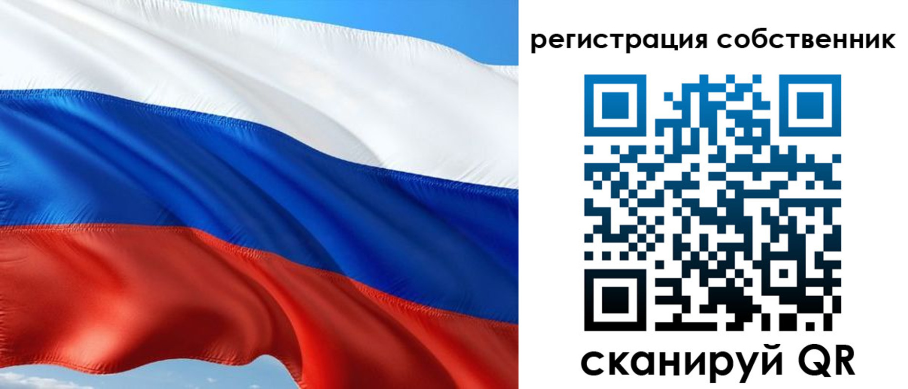 временная регистрация в Чечне